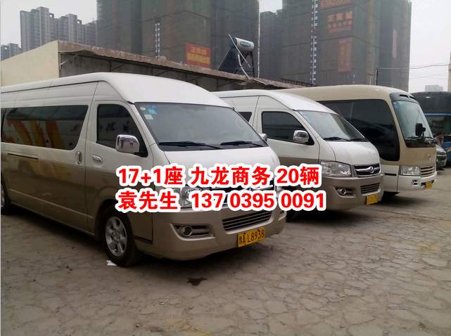 鄭州大巴車(chē)租賃，17+1座位 九龍商務(wù) ，http://www.shenyangnxcs.cn/